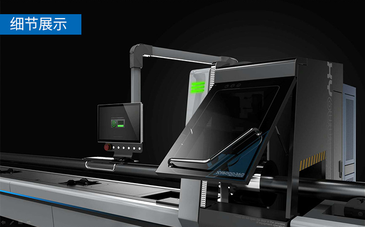 全自動激光切管機(jī)